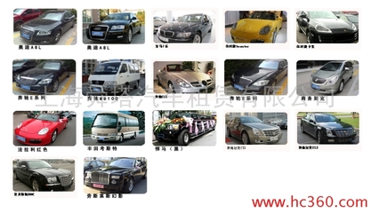 上海舜塔汽車租賃 專業服務，馳騁無憂